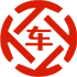太谷昇腾云汽车抵押贷款公司 